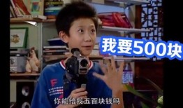 郭天翼爆料刘星的视频,惊人真相曝光