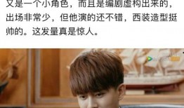 任嘉伦今日最新爆料资讯,揭秘演艺生涯背后的心路历程与未来规划