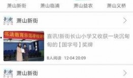 有没有新闻爆料的软件平台