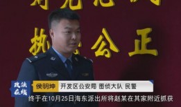 营口今日新闻爆料,突发事件引发关注，最新进展揭晓